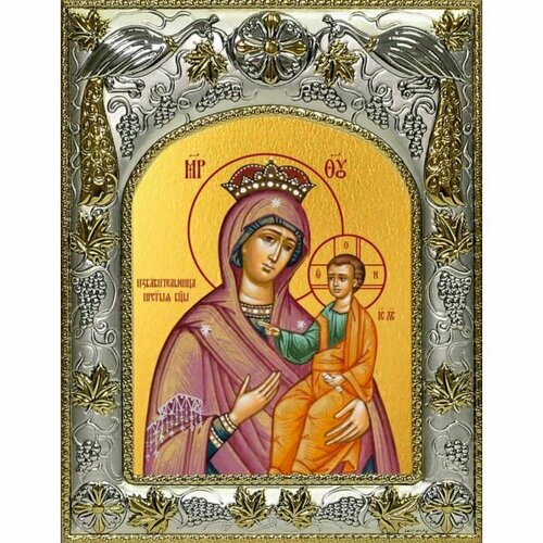 Икона Божьей Матери Избавительница 14x18 в серебряном окладе, арт вк-2996