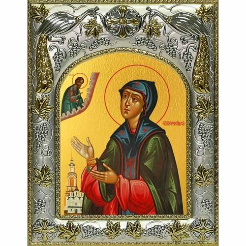 Икона Евфросиния Московская 14x18 в серебряном окладе, арт вк-1250