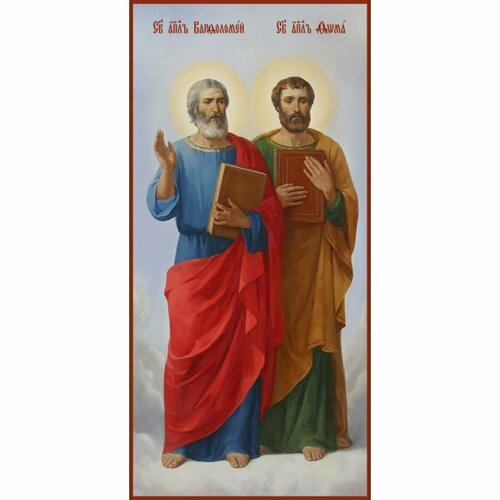 Икона Варфоломей и Фома апостолы ростовая, арт R-MSM-4470
