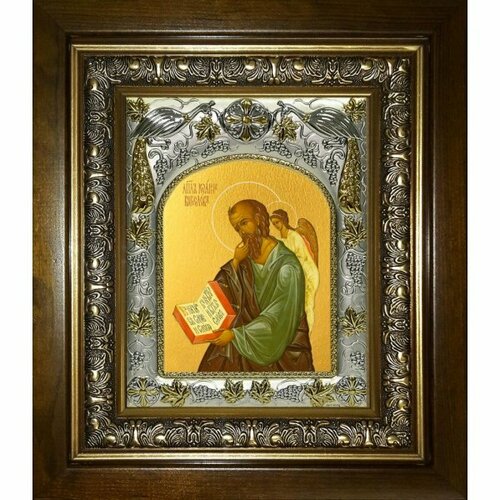 Икона Иоанн Богослов апостол, 14x18 см, в деревянном киоте 20х24 см, арт вк-3479