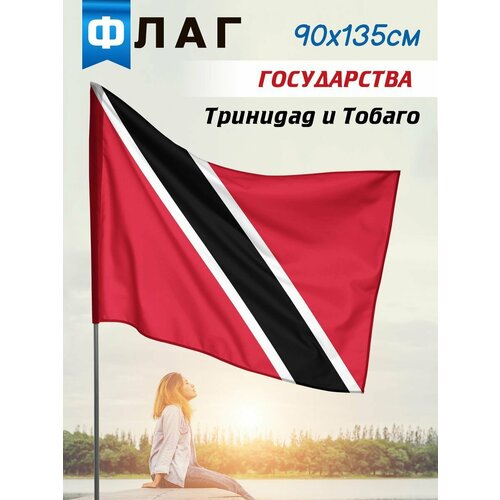 Флаг Тринидад и Тобаго флаг 105х70 см тринидад и тобаго gorolla