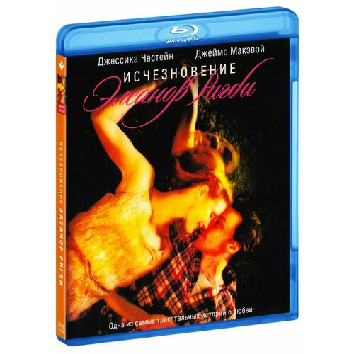 Исчезновение Элеанор Ригби (Blu-Ray)