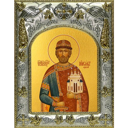 Икона Ярослав Мудрый, 14х18 см, в окладе икона ярослав мудрый 14х18 см в окладе