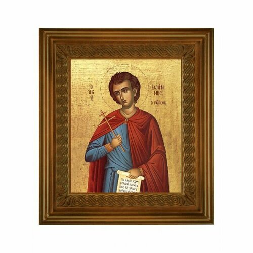 Икона Иоанн Русский (21*24 см), арт СТ-09053-3 икона иоанн русский 26 16 см арт ст 12036 4