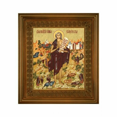 Икона Мария Египетская (21*24 см), арт СТ-10037-3