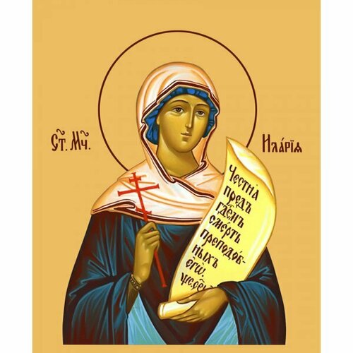Икона Илария Римская мученица, арт MSM-0280
