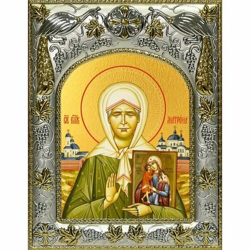 Икона Матрона Московская, 14x18 в серебряном окладе, арт вк-4756