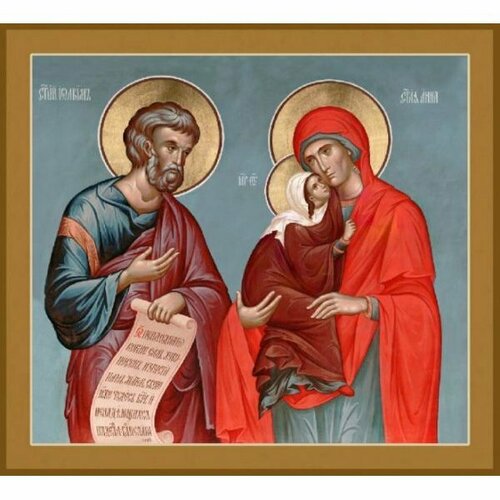 Икона Иоаким и Анна праведные писаная, арт ИР-1349