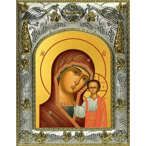 Икона Казанская Божья Матерь, 14x18 в серебряном окладе, арт вк-4977