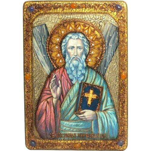 Икона Андрей Первозванный апостол, арт ИРП-786