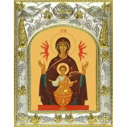 Икона Божьей Матери Неупиваемая чаша 14x18 в серебряном окладе, арт вк-2945