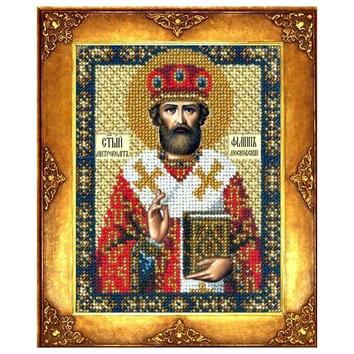 Икона Святой Филипп 239 святитель филипп митрополит московский широкий киот 16 5 18 5 см