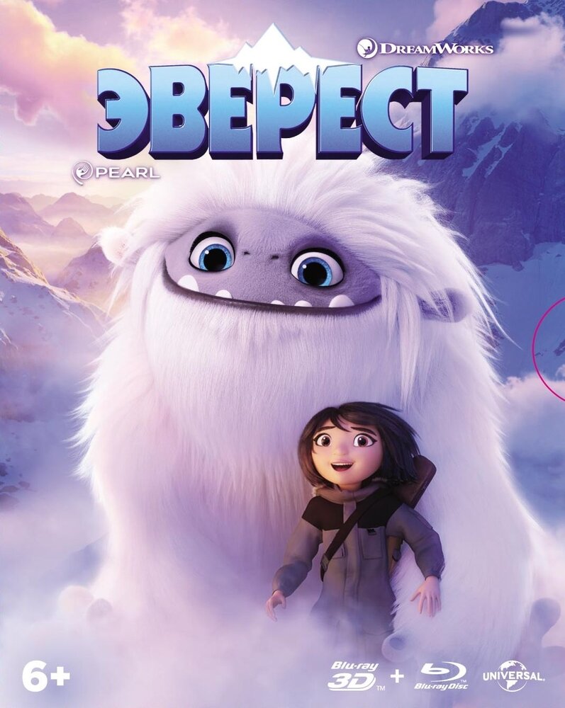 Эверест (3D+2D) м/ф (2 Blu-ray, elite) + 5 карточек, буклет