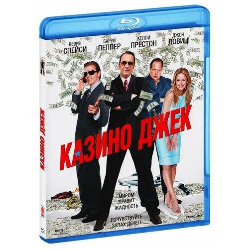 Казино Джек. Специальное издание (Blu-Ray) побег из претории специальное издание blu ray