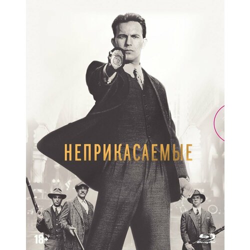 Неприкасаемые (1987). Специальное издание (Blu-ray, elite) + 5 карточек рожденный стать королем blu ray elite артбук