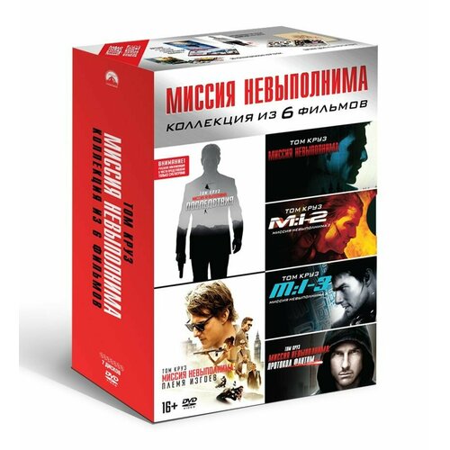 миссия невыполнима племя изгоев dvd Миссия невыполнима. Коллекция 6 фильмов. DVD-video (Box) 7 DVD + буклеты/30 карточек