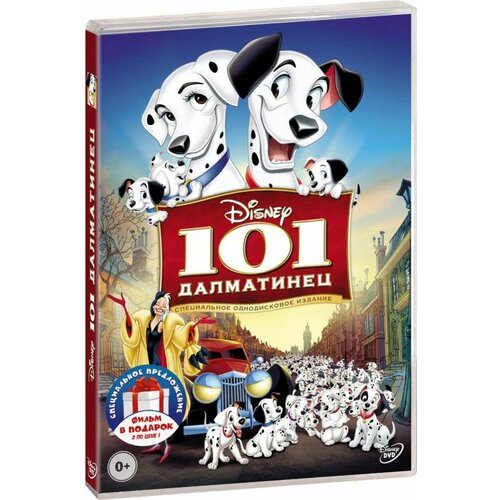 101 долматинец / Крошка из Беверли-Хиллс (2 DVD)