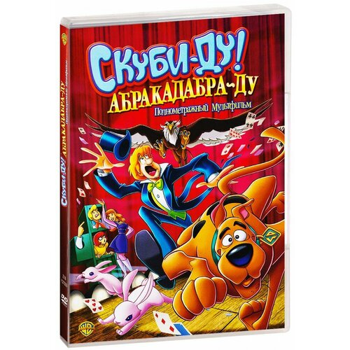 Скуби-Ду! Абракадабра-ду (DVD) новогодняя коллекция скуби ду 2 dvd