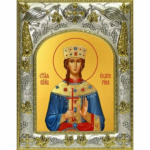 Икона Екатерина Александрийская, 14x18 в серебряном окладе, арт вк-4643 икона екатерина великомученица 14x18 в серебряном окладе арт вк 1233