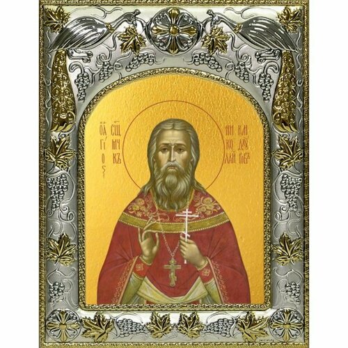 Икона Николай Кандауров, 14x18 в серебряном окладе, арт вк-4125