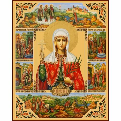 Икона Валентина Кесарийская (Палестинская) мученица, арт MSM-4572