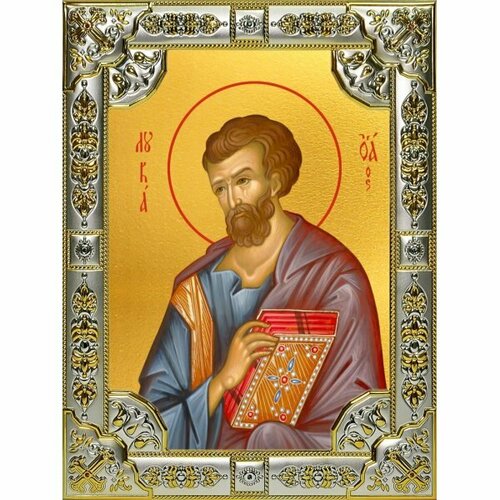 Икона Лука апостол серебро 18 х 24 со стразами, арт вк-3465