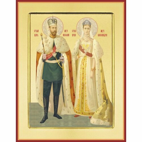 Икона Царственные Страстотерпцы царь Николай II царица Александра, арт PKI-Мч-255