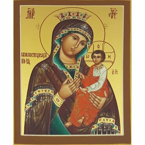 Икона Божией Матери Скоропослушница 13 на 16 рукописная, арт ИРГ-572