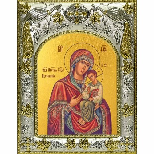 Икона Божьей Матери Песчанская, 14x18 в серебряном окладе, арт вк-4995