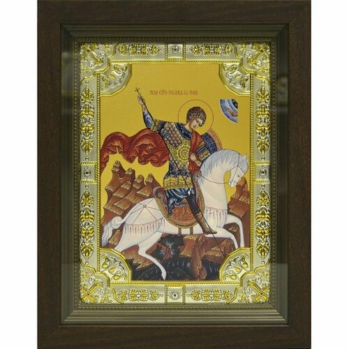 Икона Георгий Победоносец, 18x24 см, со стразами, в деревянном киоте, арт вк-743