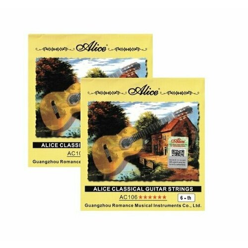 Струна гитарная №6 для классической гитары нейлон/медь, Alice. AC106-H-6 (.044"), комплект - 2 штуки