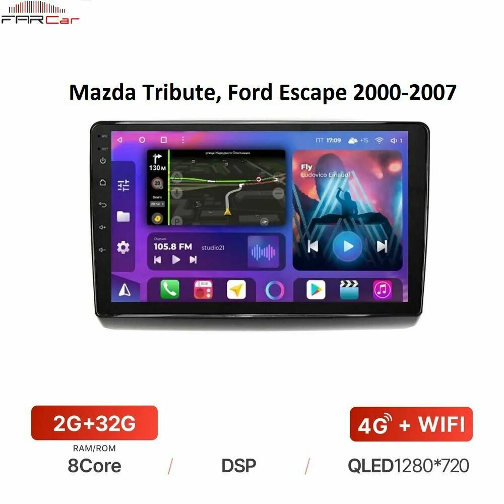 Штатная магнитола FarCar для Mazda Tribute, Ford Escape 2000-2007 на Android 12