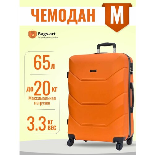 фото Чемодан , 65 л, размер m, оранжевый bags-art