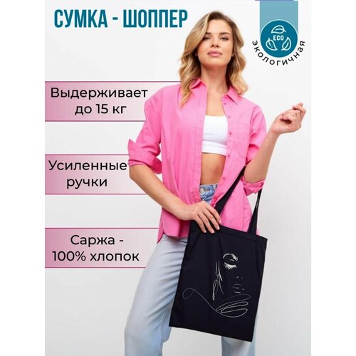 фото Сумка шоппер devere, черный