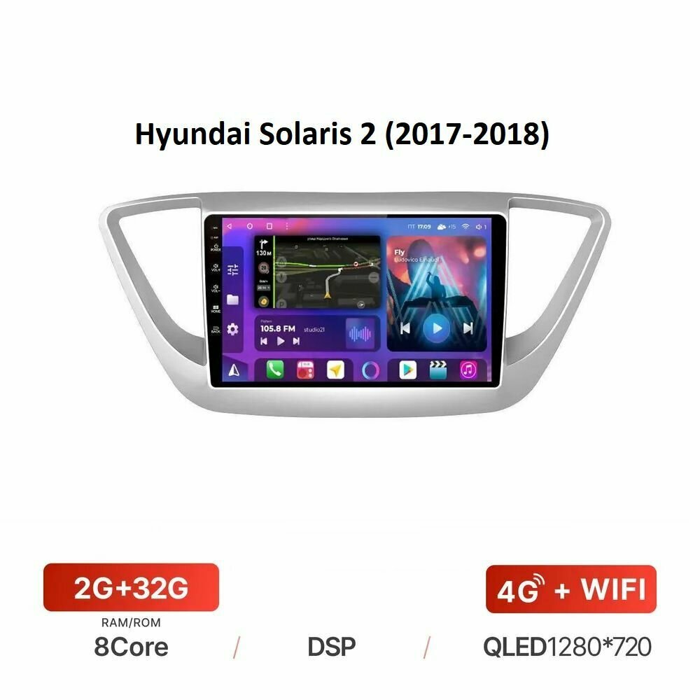 Штатная магнитола FarCar для Hyundai Solaris 2 (2017-2018) на Android 12