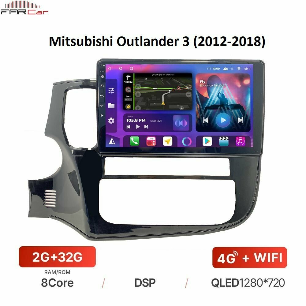 Штатная магнитола FarCar для Mitsubishi Outlander 3 (2012-2018) на Android 12