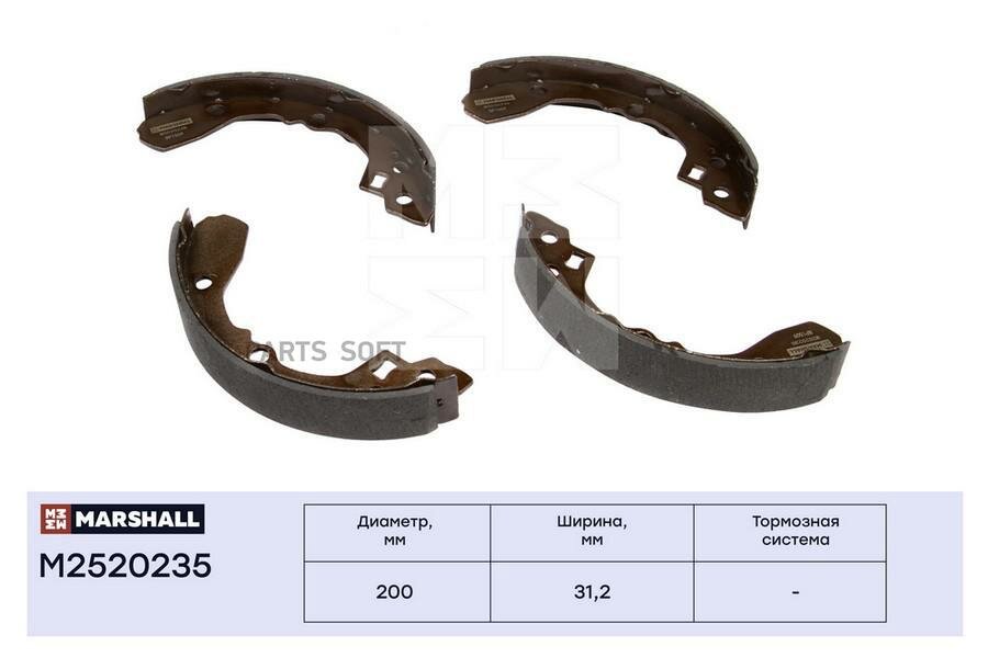 К-т бараб. тормоз. колодок MARSHALL / арт. M2520235 - (1 шт)