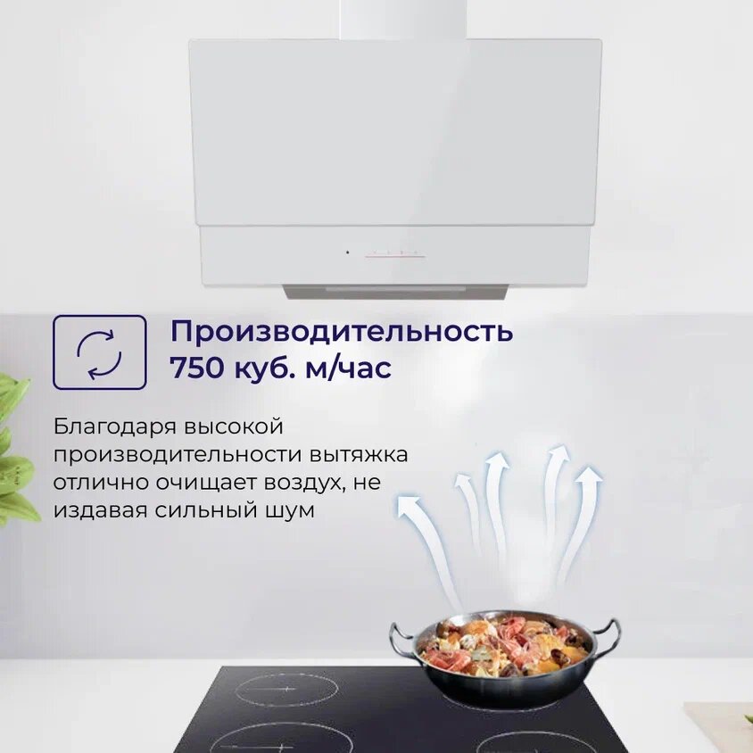 Вытяжка для кухни настенная наклонная Delvento DLV52W1 - фотография № 4