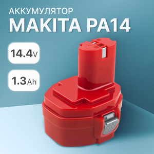 Makita 14.4V 1.3Ah PA14 6281D 1422 193986 6