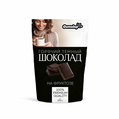 Какао-напиток Фитодар, Горячий шоколад тёмный, порошкообразный 170 г - фото №10