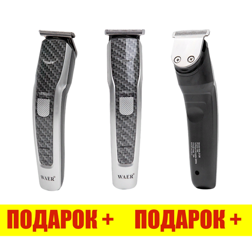 Машинка для стрижки триммер 4 насадки 199900₽