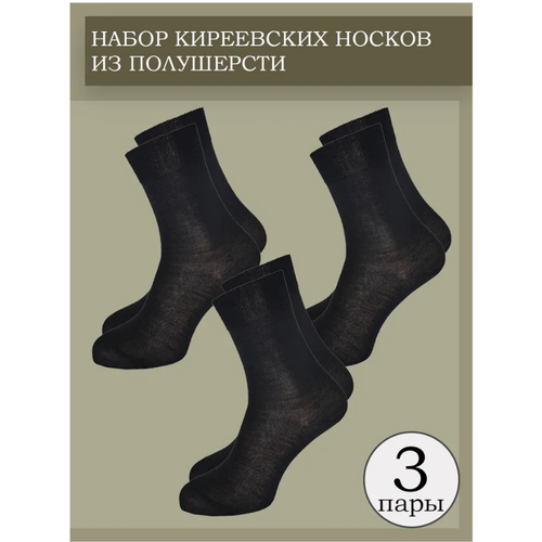 фото Носки киреевские носки, 3 пары, размер 41/44, черный