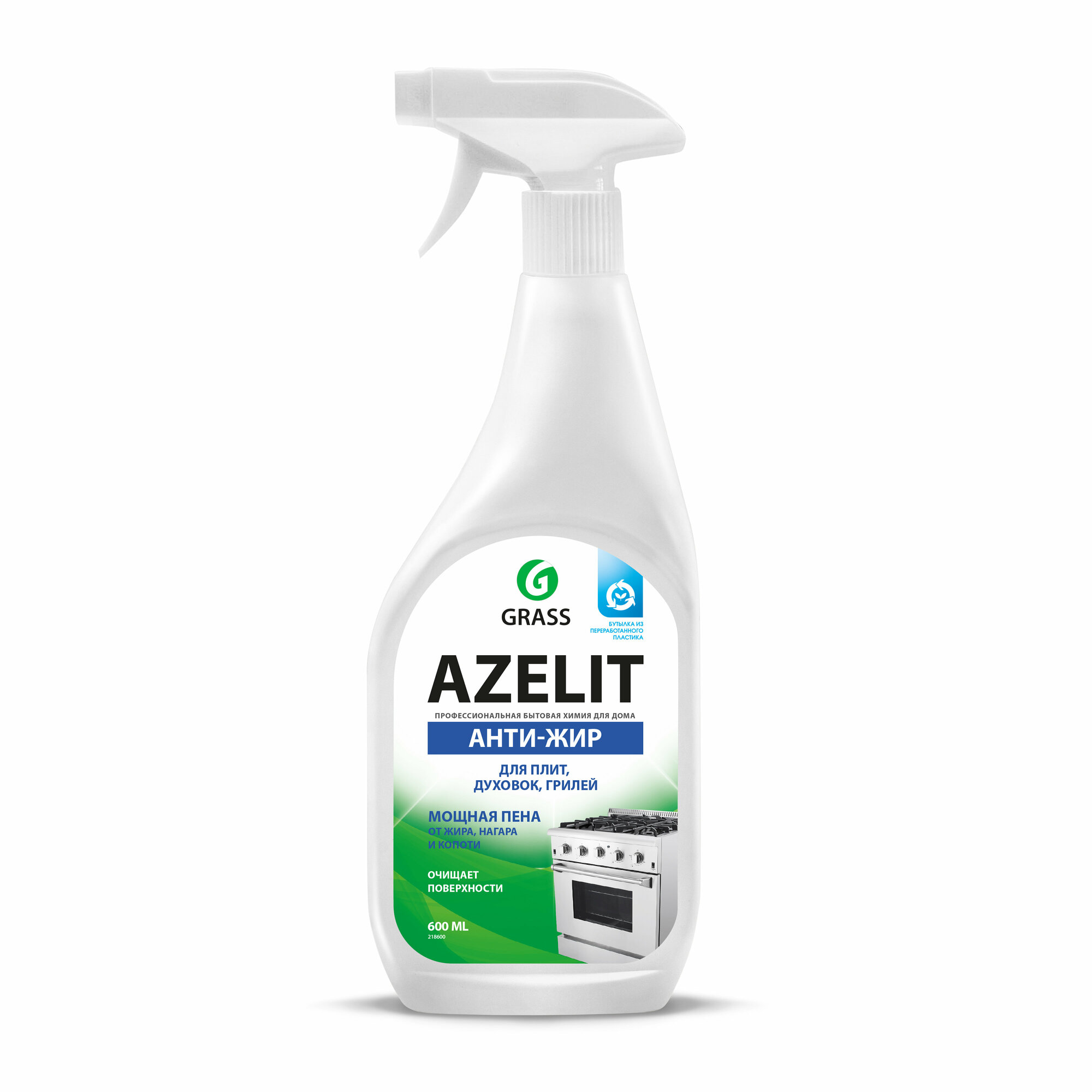   Grass Azelit    600 