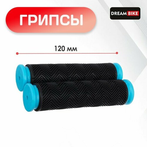 Грипсы Dream Bike, 120мм, цвет чёрный/бирюзовый грипсы 95мм dream bike цвет красный