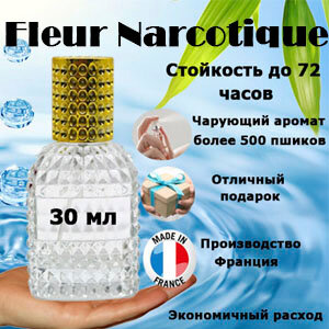 Масляные духи Fleur Narcotique, унисекс, 30 мл.