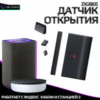 Датчик открытия дверей Life Control MCLH-04