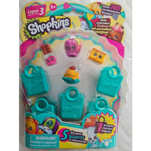 Набор 'Пять Шопкинсов' со спагетти, серия 3, Shopkins, Moose