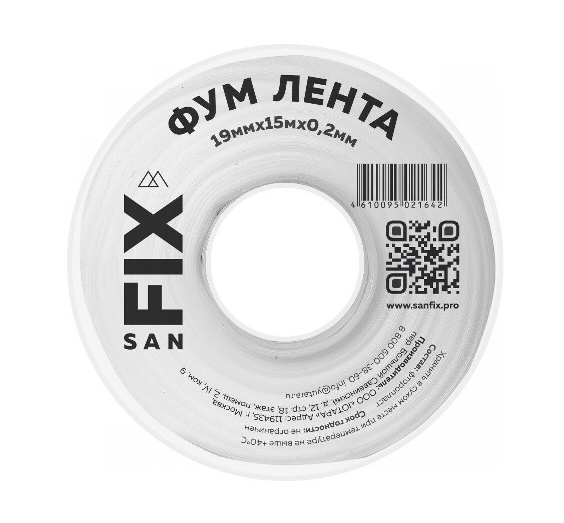 Резьбовой уплотнитель ФУМ-лента 19х02х15000х03г/см3 76/25 SANFIX