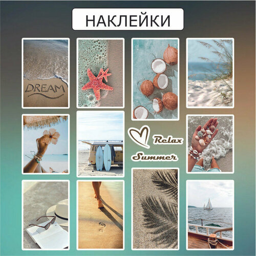 Наклейки стикеры на телефон 