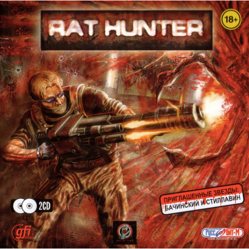 игра для компьютера rat hunter jewel диск Игра для компьютера: Rat Hunter (Jewel диск)